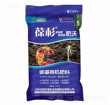 碳基有機(jī)肥料-葆杉-住商國(guó)際