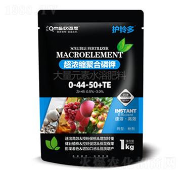 大量元素水溶肥料0-44-50+TE-護鈴多-歐邁思農(nóng)業(yè)