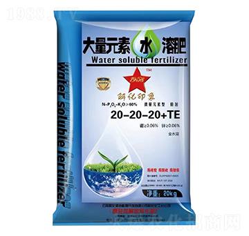 大量元素水溶肥20-20-20+TE-解化印象-云南解化