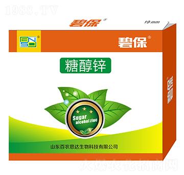 糖醇鋅-碧保-百農(nóng)思達