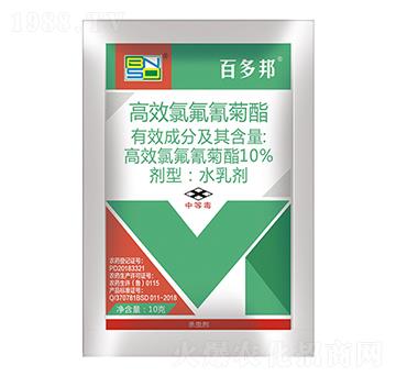 10%高效氯氟氰菊酯水乳劑-百多邦-百農(nóng)思達(dá)