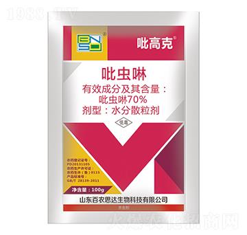 100g吡蟲啉水分散粒劑-吡高克-百農(nóng)思達(dá)