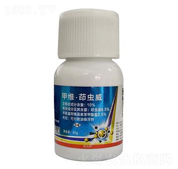 10%甲維·茚蟲(chóng)威可分散油懸浮劑-百農(nóng)思達(dá)