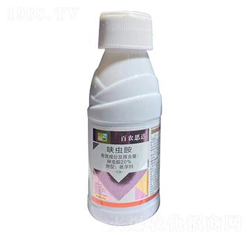 20%呋蟲胺懸浮劑-百農(nóng)思達