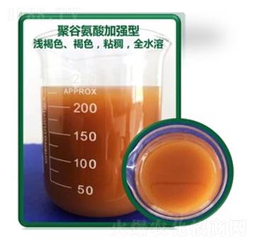 聚谷氨酸加強(qiáng)型-光華時代