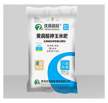 含黃腐酸鉀型玉米專(zhuān)用復(fù)合肥料28-6-6-住商國(guó)際