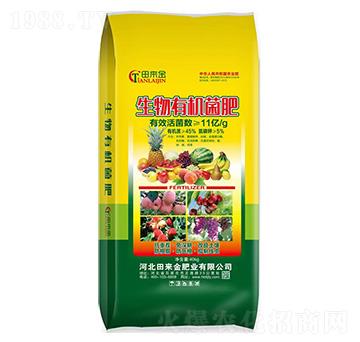 生物有機益肥-田來金