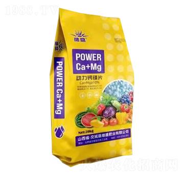 動(dòng)力鈣鎂片-繼盛肥業(yè)