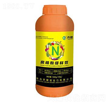 腐植酸緩釋氮-喬健