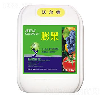 膨果-柯旺達-沃爾德農(nóng)業(yè)