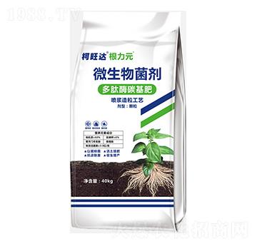 根力元多肽酶炭基肥-柯旺達(dá)-沃爾德農(nóng)業(yè)