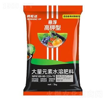 懸浮高鉀型大量元素水溶肥料100-80-350+TE-柯旺達(dá)-沃爾德農(nóng)業(yè)