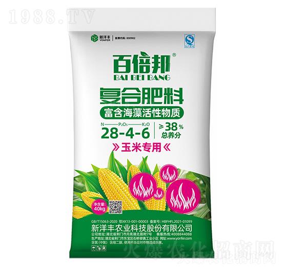 玉米專用復合肥料28-4-6-百倍邦-新洋豐肥業(yè)1