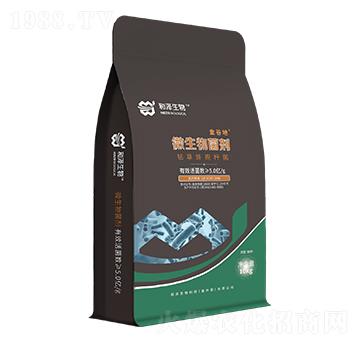 微生物菌劑（枯草芽孢桿菌）-金谷地-和澤生物