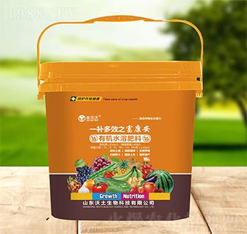 有機水溶肥料-一補多效之富康安-金貝沃-沃土