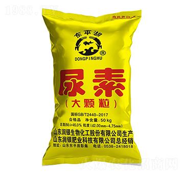 大顆粒尿素-東平湖-潤銀生物