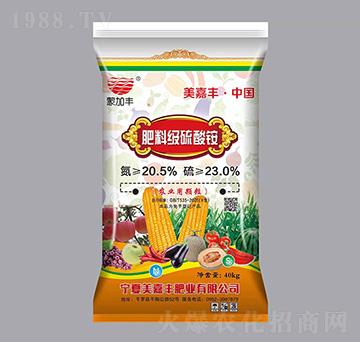 農(nóng)業(yè)用肥料級硫酸銨（顆粒）-美嘉豐
