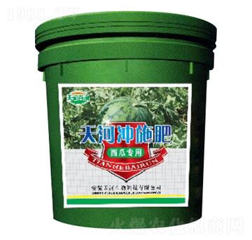 西瓜專(zhuān)用-天河肥業(yè)