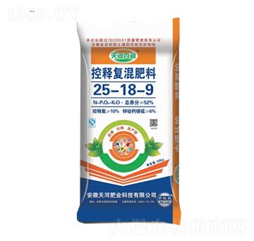 控釋復(fù)混肥料25-18-9-天河肥業(yè)