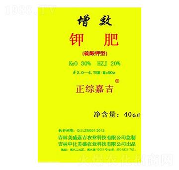 增效鉀肥-正綜嘉吉-美盛嘉吉