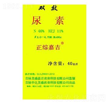 雙效尿素-正綜嘉吉-美盛嘉吉