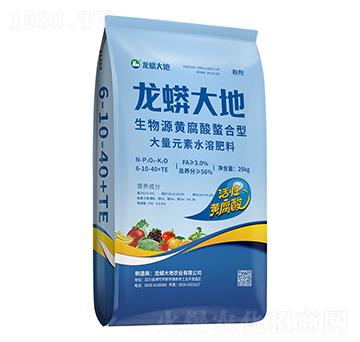 生物源黃腐酸絡(luò)合型大量元素水溶肥料6-10-40+TE-龍蟒磷化工