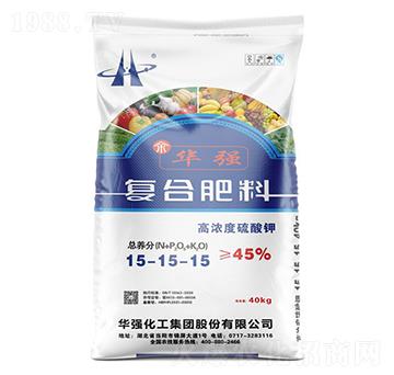 高濃度硫酸鉀復(fù)合肥料15-15-15-余華強-華強化工集團