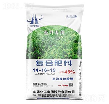 茶葉專用復(fù)合肥料14-16-15-余華強-華強化工集團