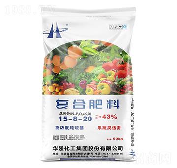 果蔬類適用復合肥料15-8-20-余華強-華強化工集團