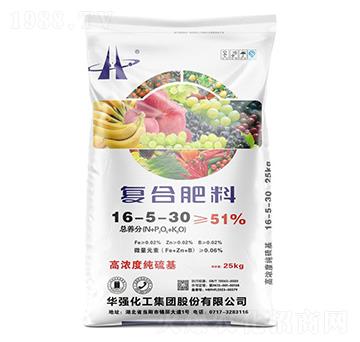 高濃度純硫基復(fù)合肥料16-5-30-余華強-華強化工集團