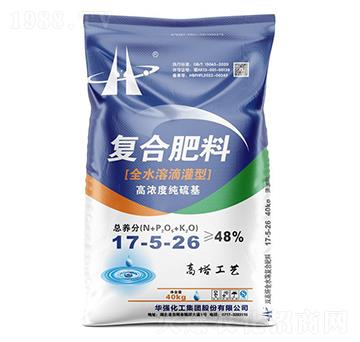 高濃度純硫基復(fù)合肥料17-5-26-余華強(qiáng)-華強(qiáng)化工集團(tuán)