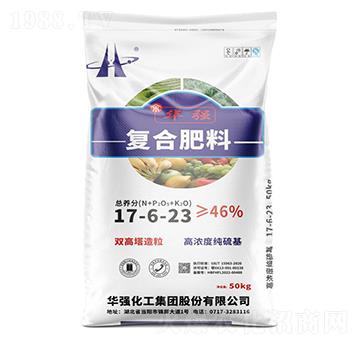 高濃度純硫基復(fù)合肥料17-6-23-余華強-華強化工集團