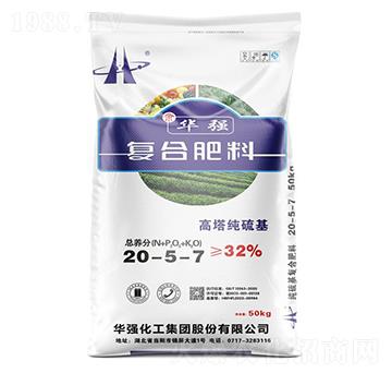 高塔純硫基復合肥料20-5-7-余華強-華強化工集團