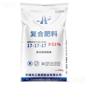 25kg高濃度純硫基復(fù)合肥料17-17-17-余華強-華強化工集團