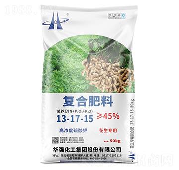 花生專用高濃度硫酸鉀復合肥料13-17-15-余華強-華強化工集團