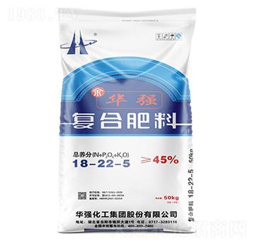 復(fù)合肥料18-22-5-余華強-華強化工集團