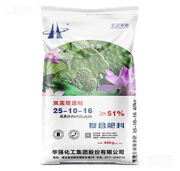 蓮藕專用雙高塔造粒復(fù)合肥料25-10-16-余華強(qiáng)-華強(qiáng)化工集團(tuán)
