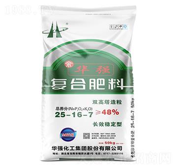 雙高塔造粒復(fù)合肥料25-16-7-余華強-華強化工集團