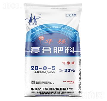 復(fù)合肥料28-0-5-余華強-華強化工集團