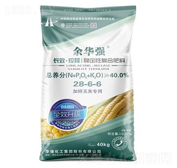 加鋅玉米專用長效控釋穩(wěn)定性復合肥料28-6-6-余華強-華強化工集團