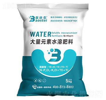 高磷型大量元素水溶肥10-45-10+TE-保施泰