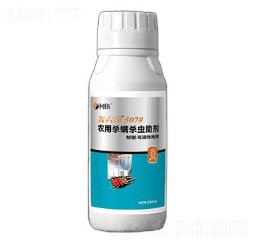 農(nóng)用殺螨殺蟲助劑-轟六凈507-柯依之綠