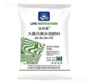 大量元素水溶肥料20-20-20+TE-比約恩-金優(yōu)克