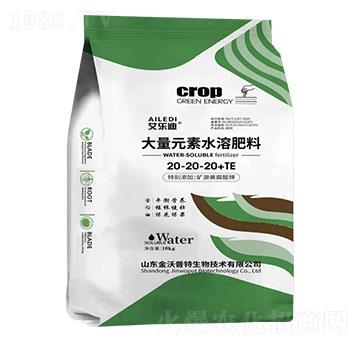 大量元素水溶肥料20-20-20+TE-艾樂(lè)迪-金沃普特