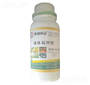液體氮鉀肥350-0-50-姜誠(chéng)尚品-姜尚農(nóng)業(yè)