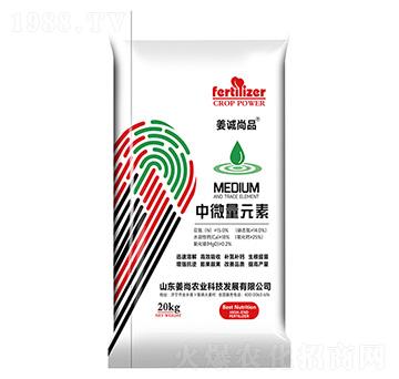 中微量元素-姜誠尚品-姜尚農(nóng)業(yè)