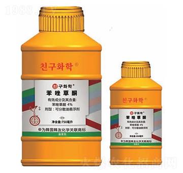 玉米田除草劑（苯唑草酮）-韓今玉+苞大錘-韓友化學