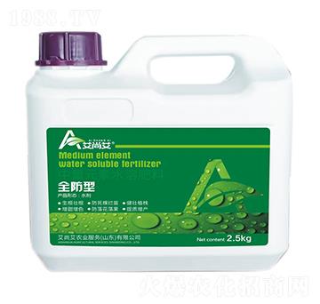 2.5kg中量元素水溶肥料（全防型）-艾尚艾