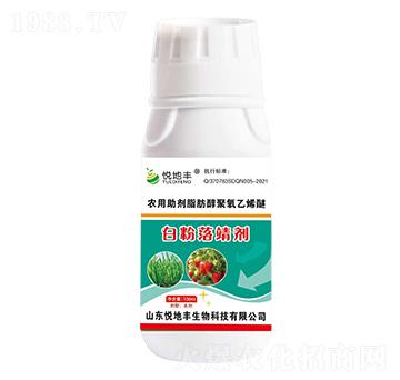 農(nóng)用助劑脂肪醇聚氧乙烯醚-白粉落靖劑-悅地豐