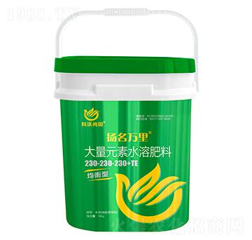 大量元素水溶肥料230-230-230+TE-揚名萬里-科沃尚田